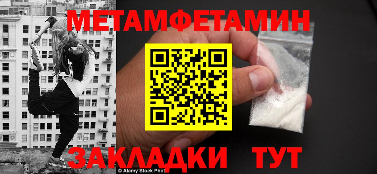 Amphetamine Розовый  Вход с VPN  АМФЕТАМИН  Дзержинский 