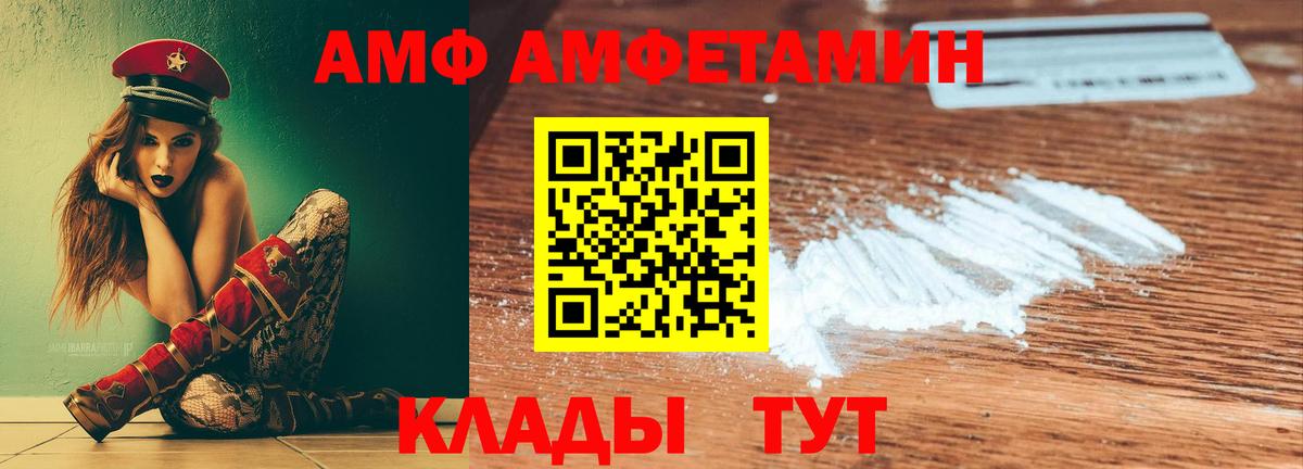 ГАШИШ  Вход с VPN  Cocaine  МЕТАМФЕТАМИН  Дзержинский  Меф   Гашиш 