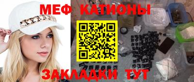 spice Михайловка