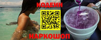 трава Магадан