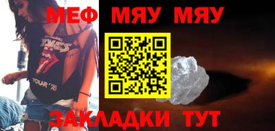 синтетический гашиш Магнитогорск