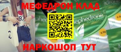 герыч Мирный