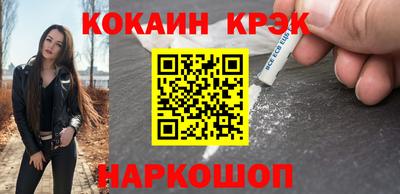 трава Магадан