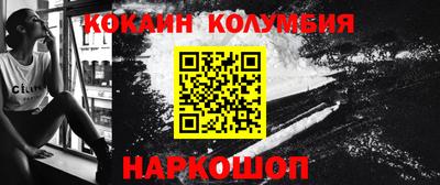 spice Михайловка