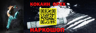 синтетический гашиш Магнитогорск