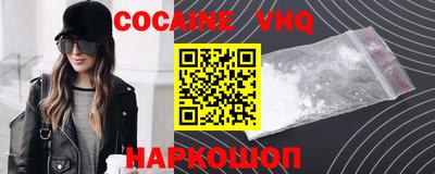 spice Михайловка