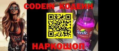 spice Михайловка