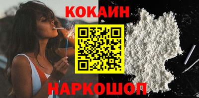 spice Михайловка