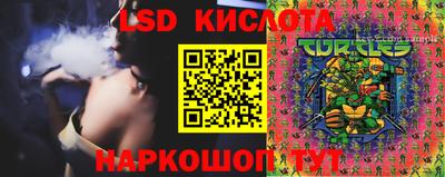 синтетический гашиш Магнитогорск