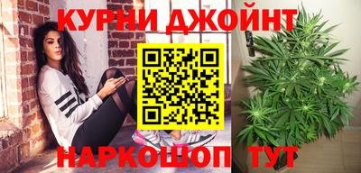синтетический гашиш Магнитогорск