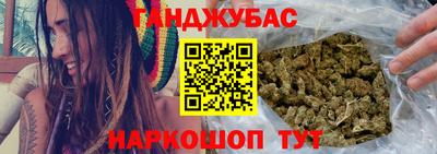 трава Магадан