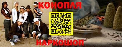 синтетический гашиш Магнитогорск