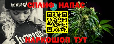 наркотики Михайловск