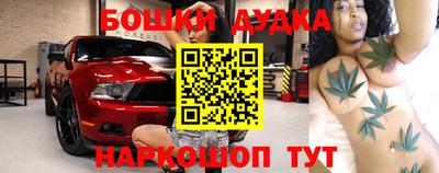 наркотики Михайловск