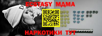 ECSTASY Майкоп