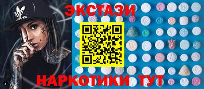 наркотики Михайловск