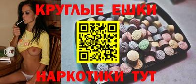 трава Магадан