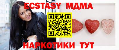 наркотики Михайловск