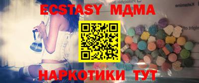 трава Магадан