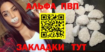наркотики Михайловск