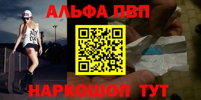 spice Михайловка