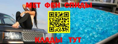 синтетический гашиш Магнитогорск