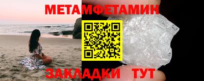 spice Михайловка