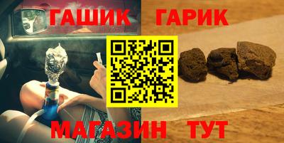 наркотики Михайловск