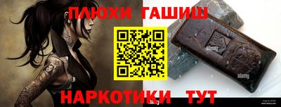 spice Михайловка