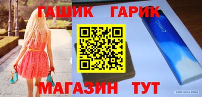 герыч Мирный