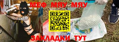 трава Магадан