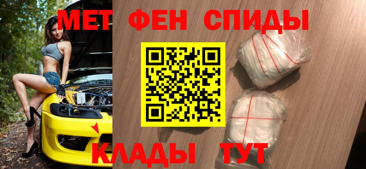 Метамфетамин Декстрометамфетамин 99.9% Дзержинский