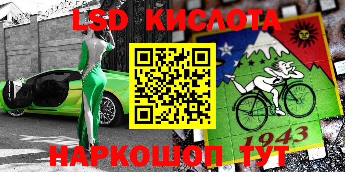 Наркотические марки 1,8мг  Вход с VPN  Наркотические марки 1,8мг  Дзержинский 