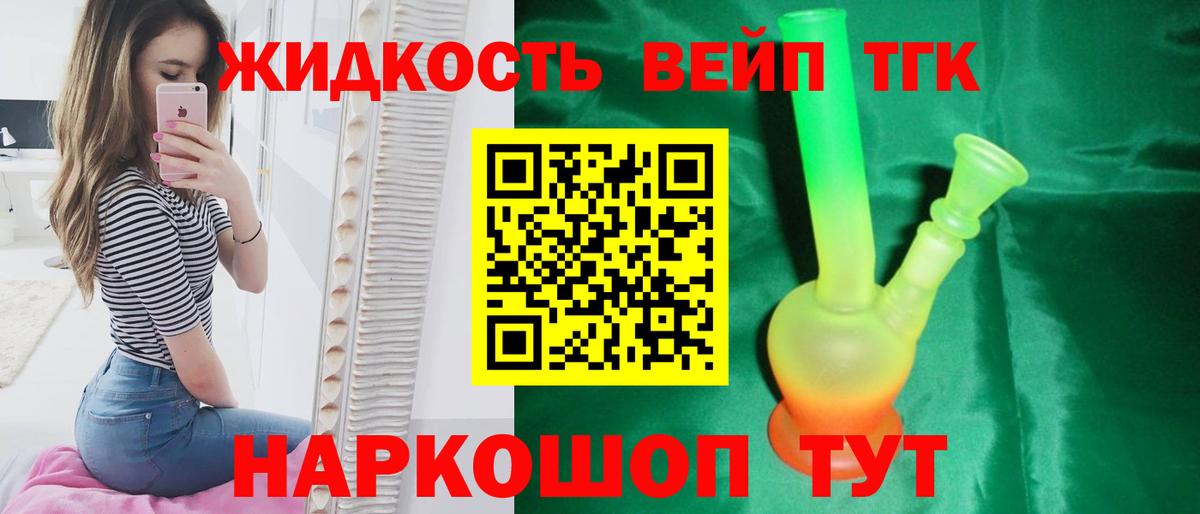 Дзержинский  ТГК концентрат  Вход с VPN 