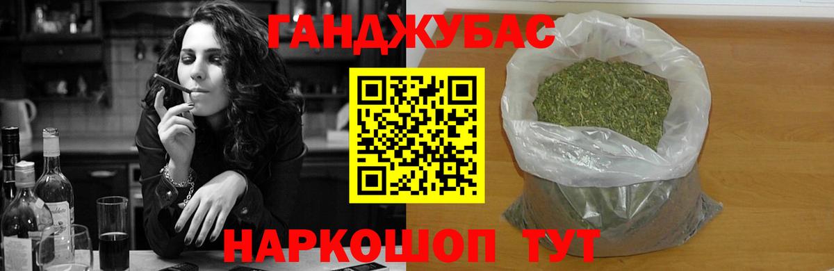 Марихуана Bruce Banner Дзержинский