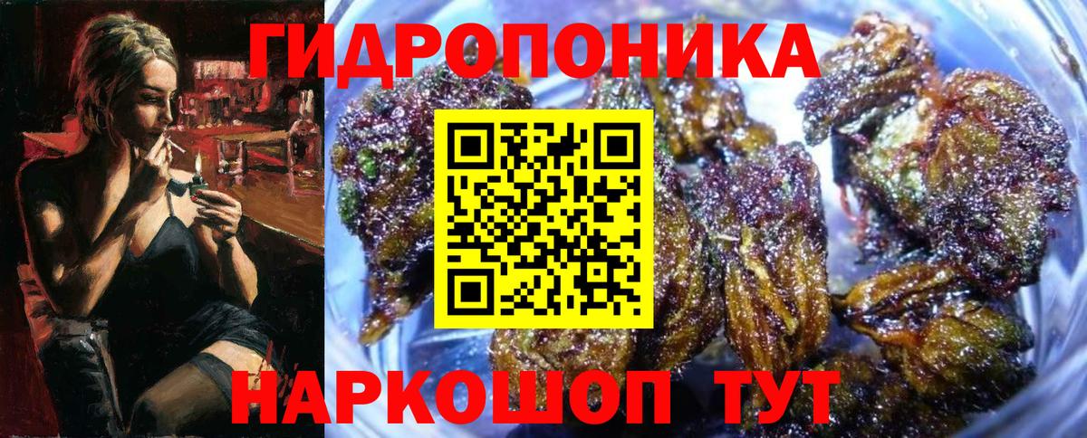 Марихуана THC 21%  Бошки Шишки Amnesia  МАРИХУАНА Ganja  Канабис Bruce Banner  Вход с VPN  Дзержинский 